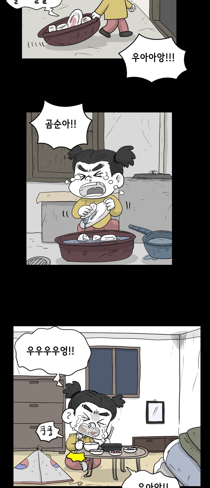 42 페이지