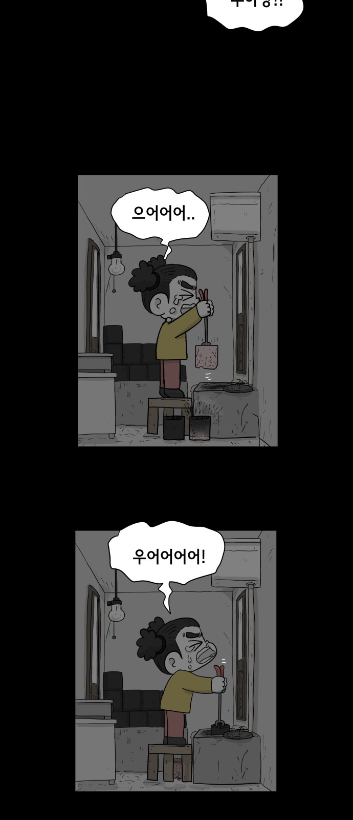 43 페이지