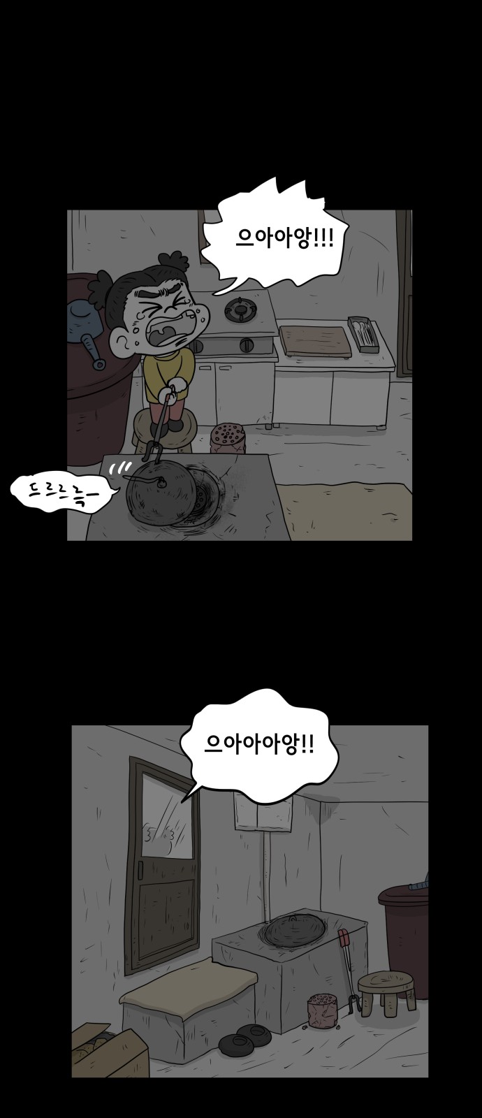 44 페이지