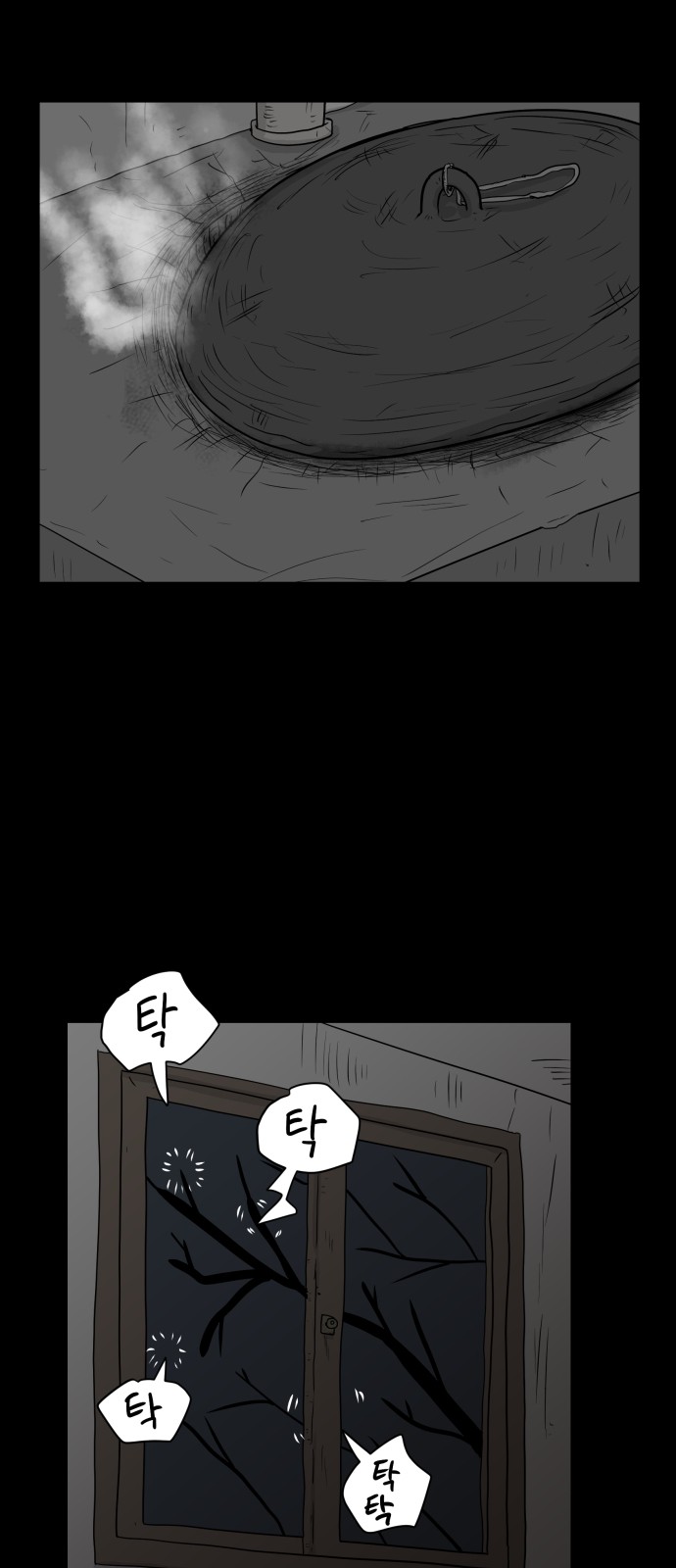 45 페이지