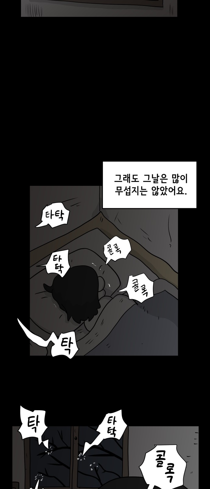 46 페이지