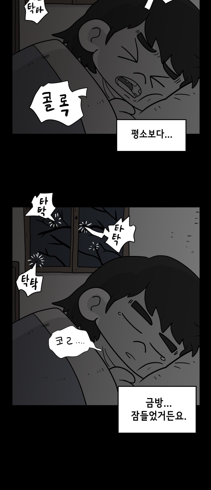 47 페이지