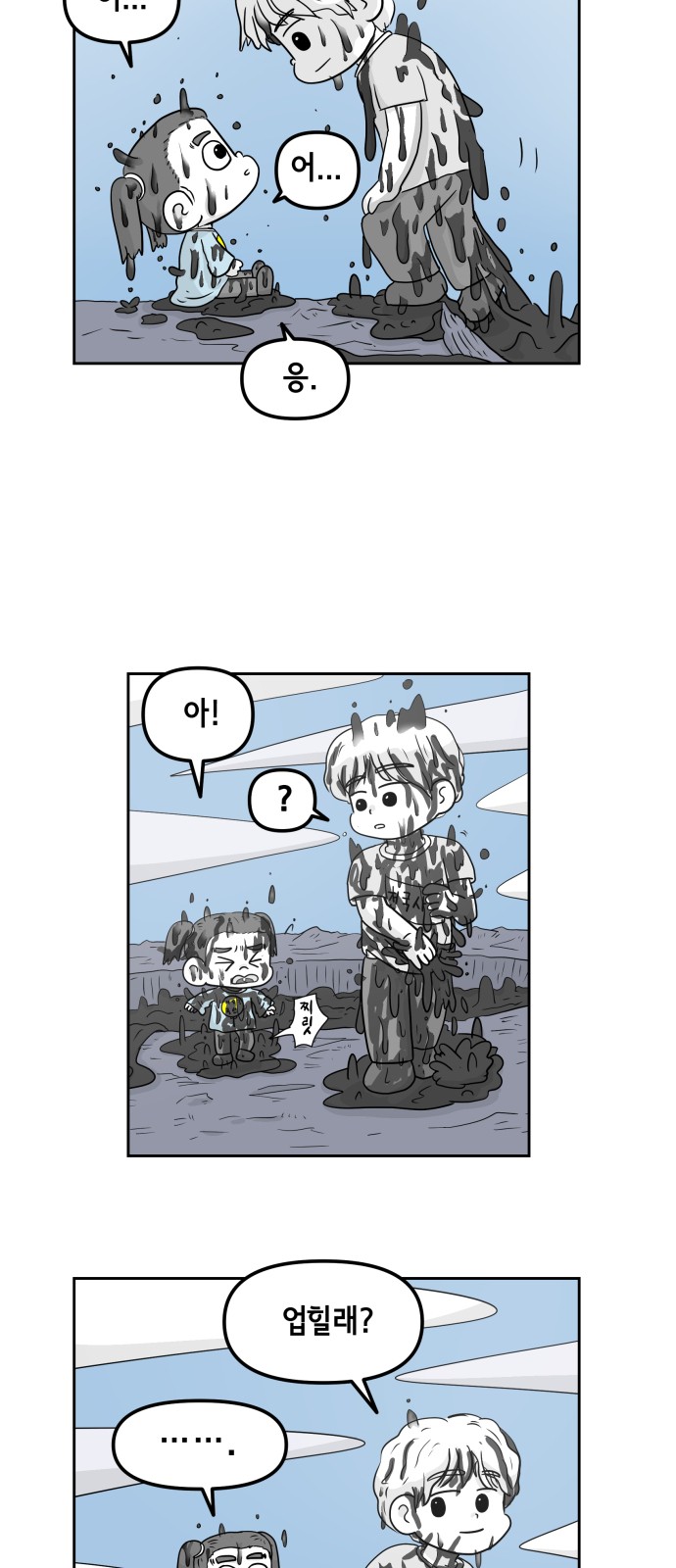 5 페이지