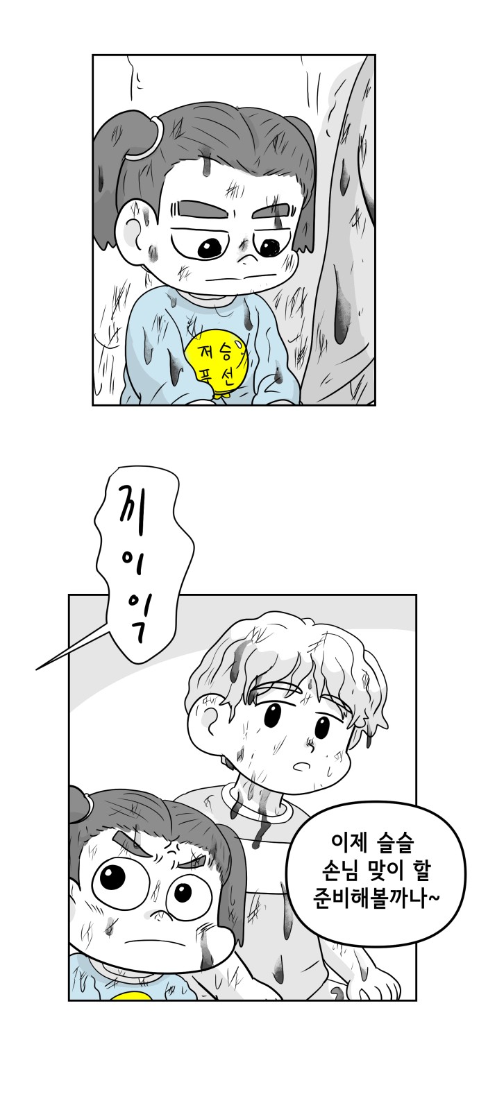 50 페이지