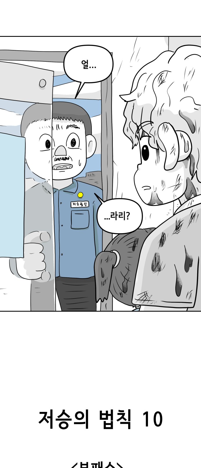 51 페이지