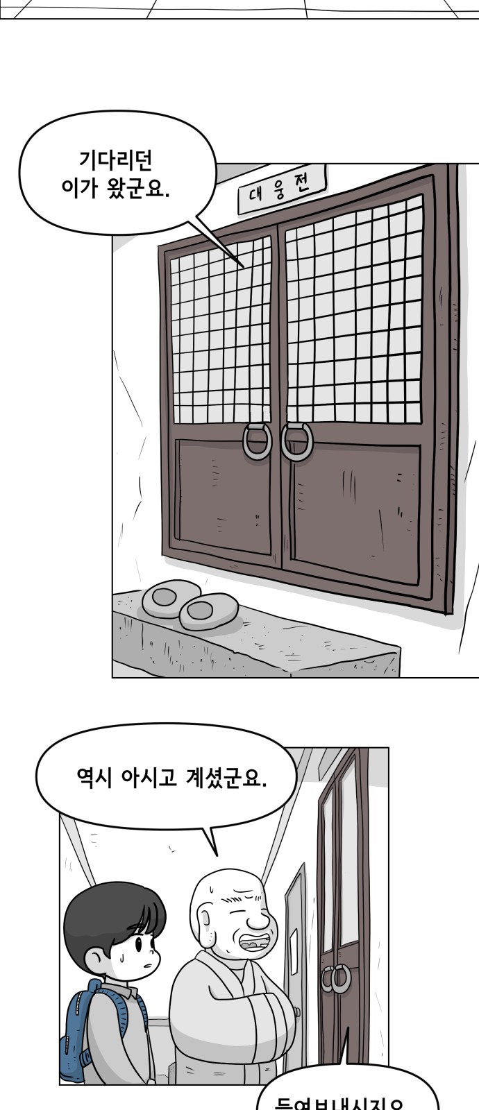 11 페이지