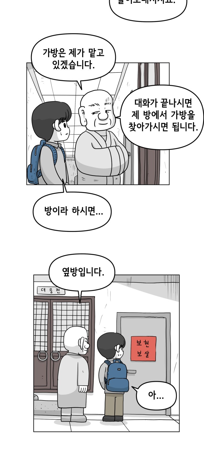 12 페이지