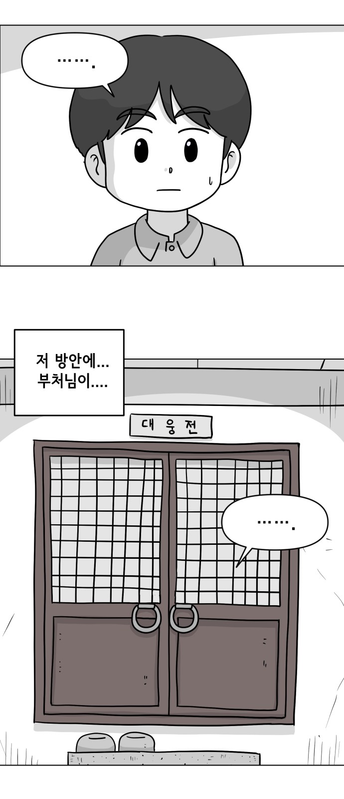 13 페이지