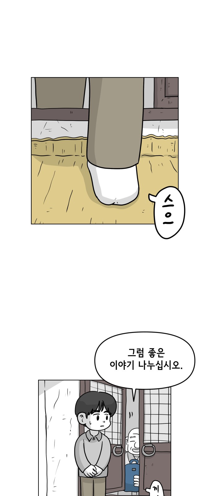 14 페이지