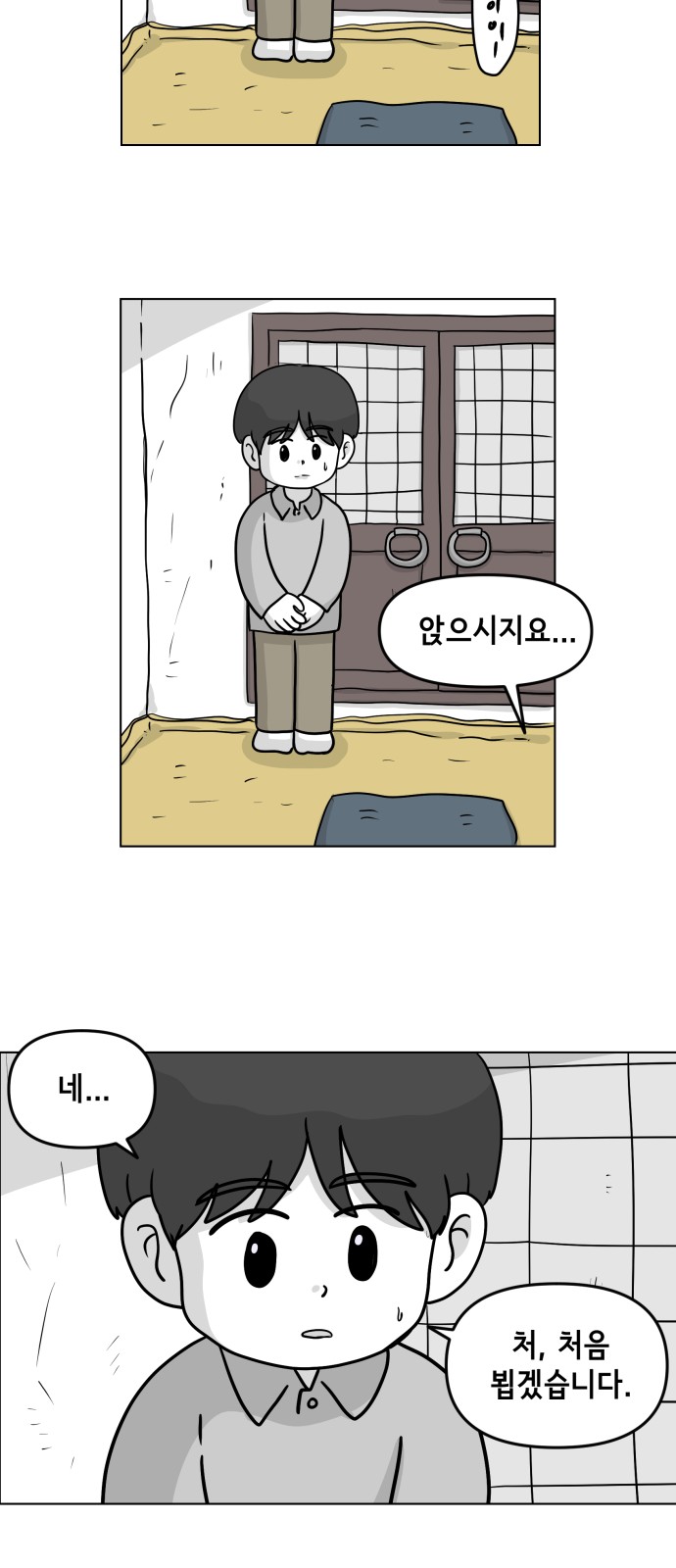 15 페이지