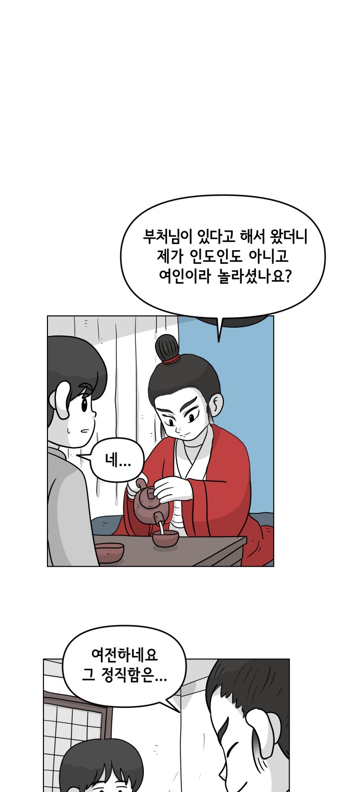 21 페이지