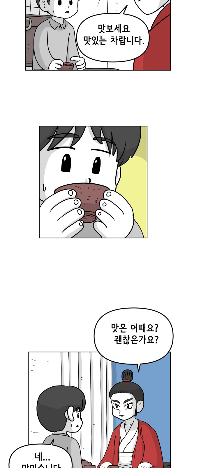 22 페이지