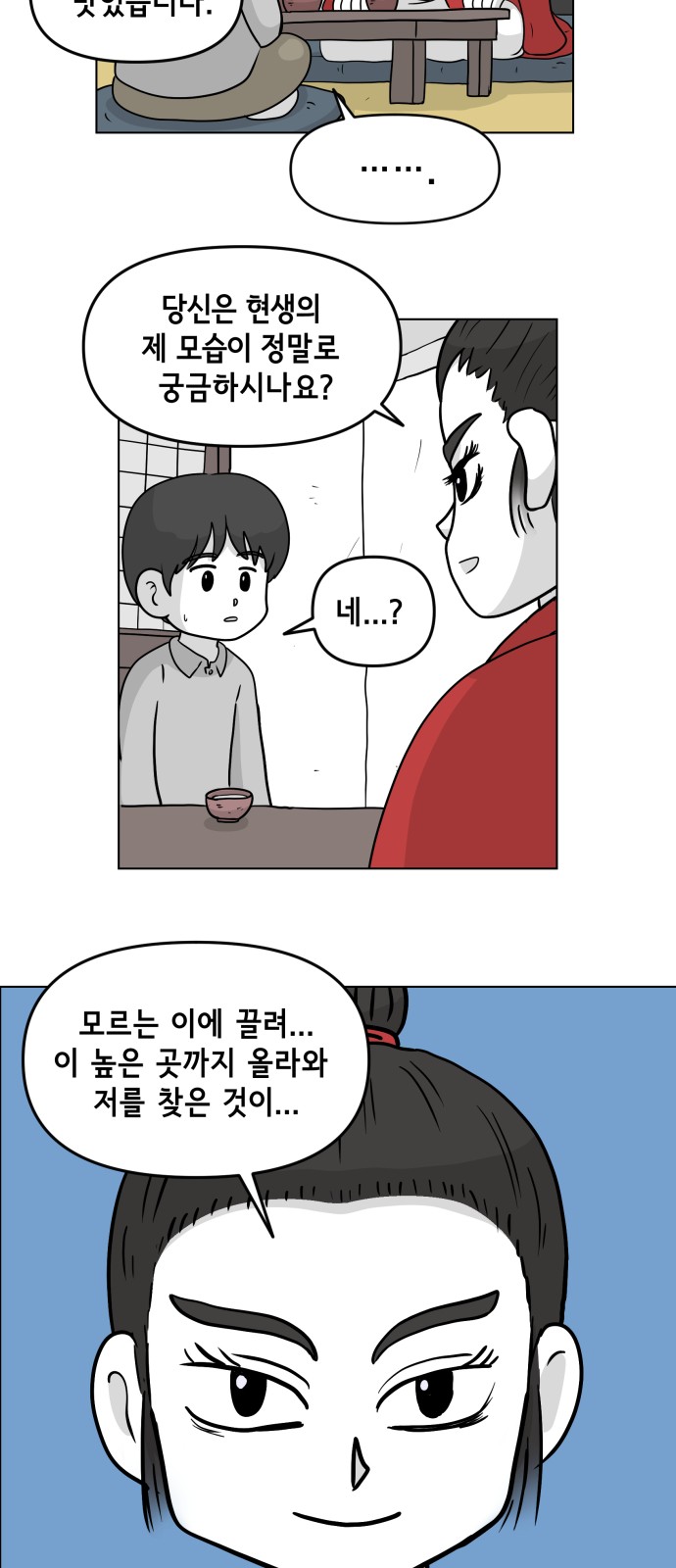 23 페이지