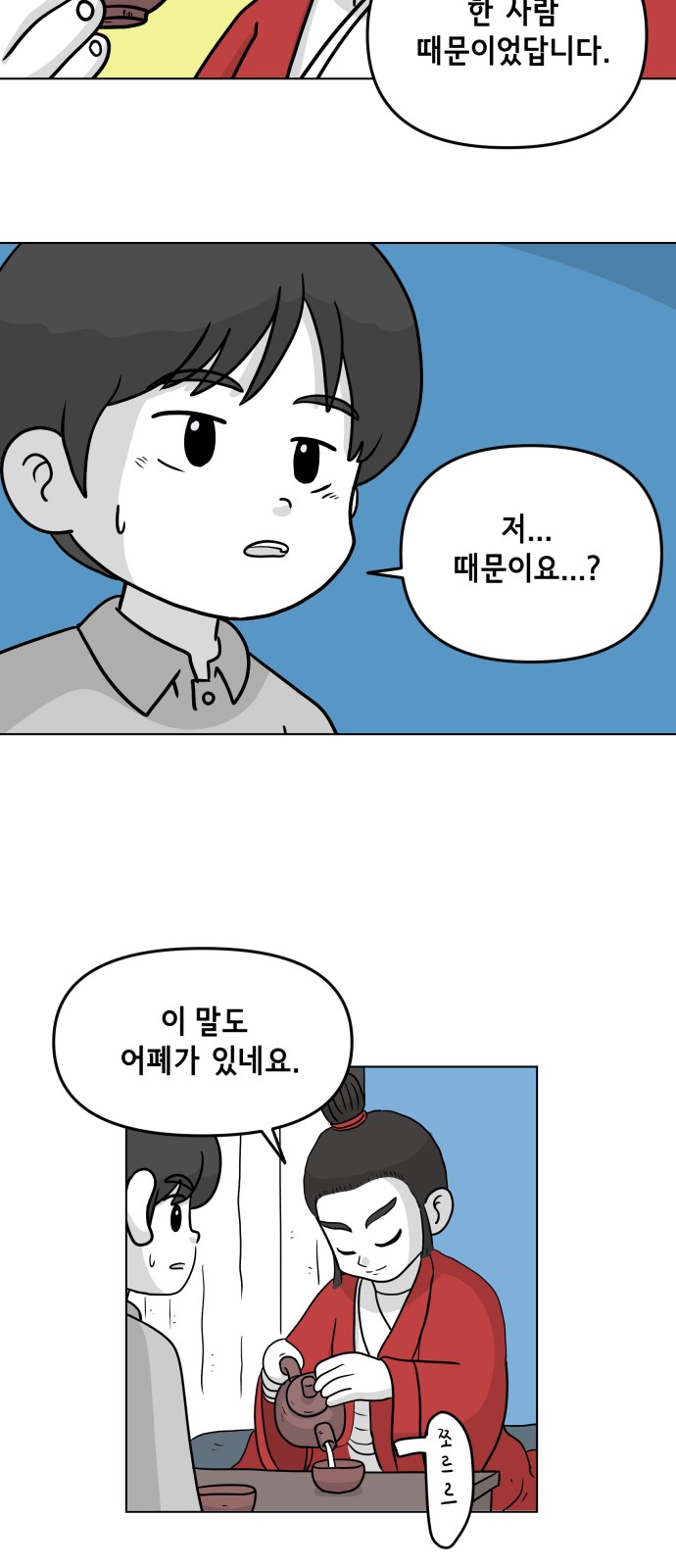 31 페이지
