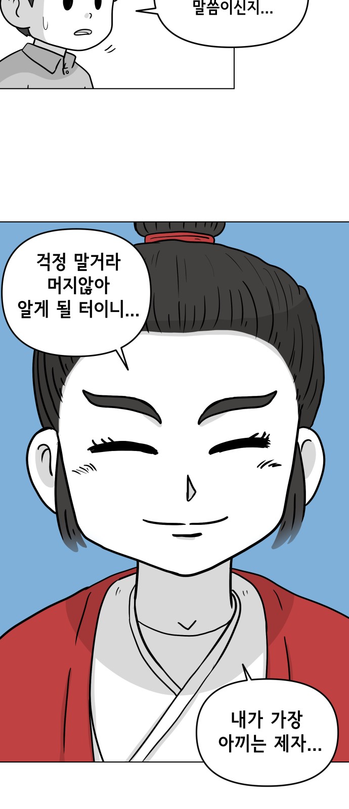 35 페이지