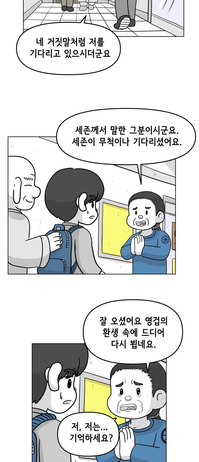 5 페이지