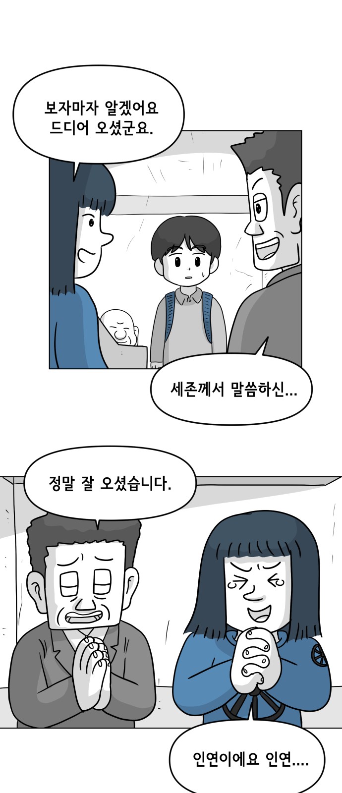 8 페이지