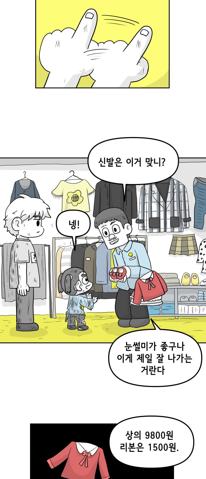 11 페이지