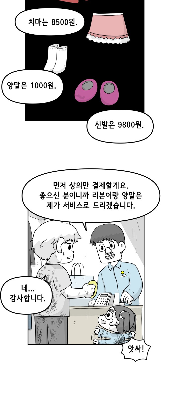 12 페이지