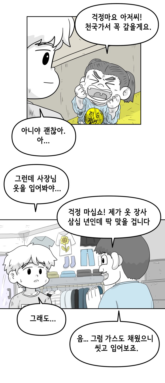 13 페이지