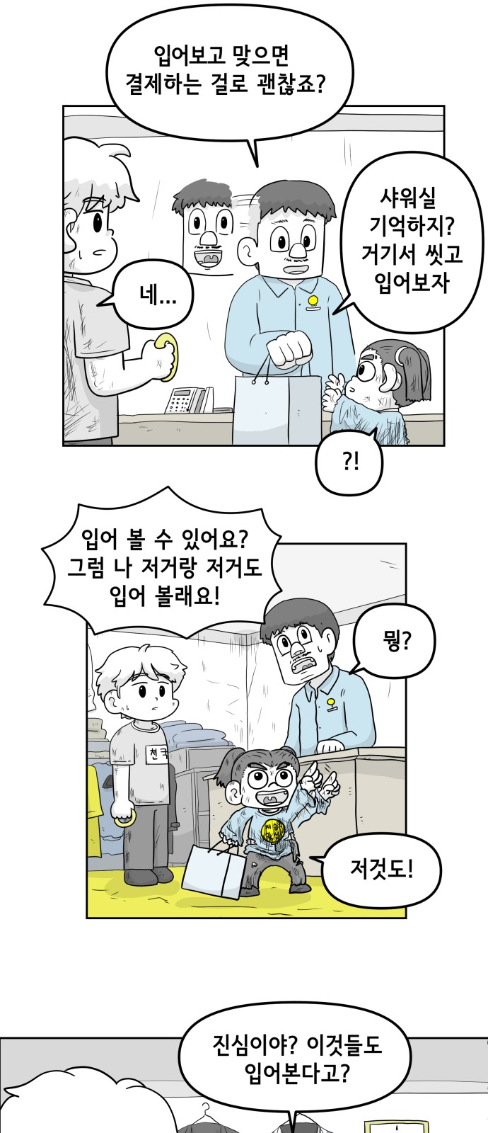 14 페이지