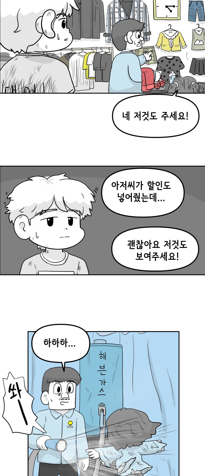 15 페이지