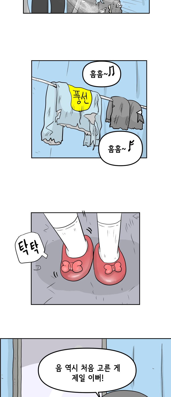 16 페이지