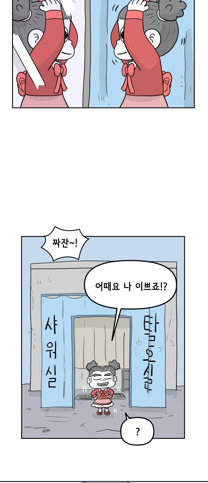 18 페이지