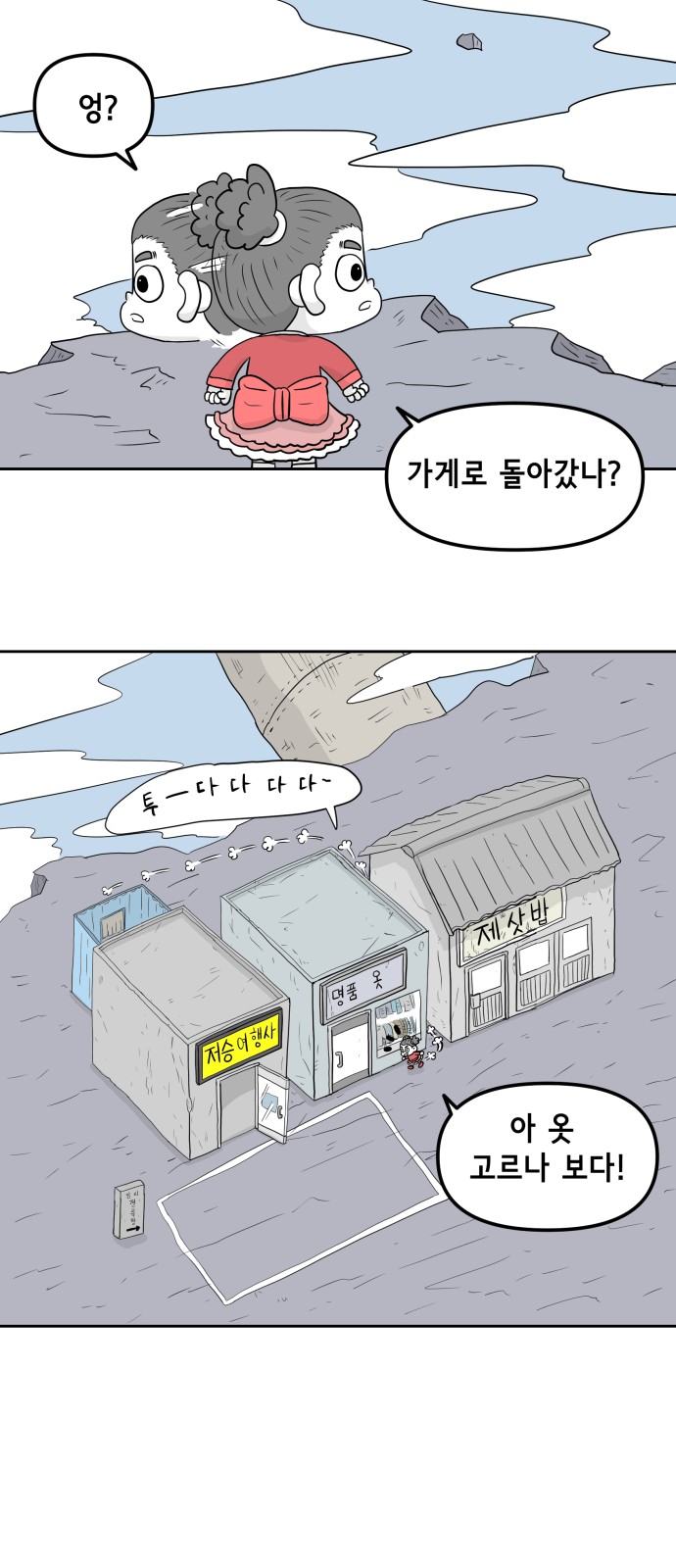 19 페이지
