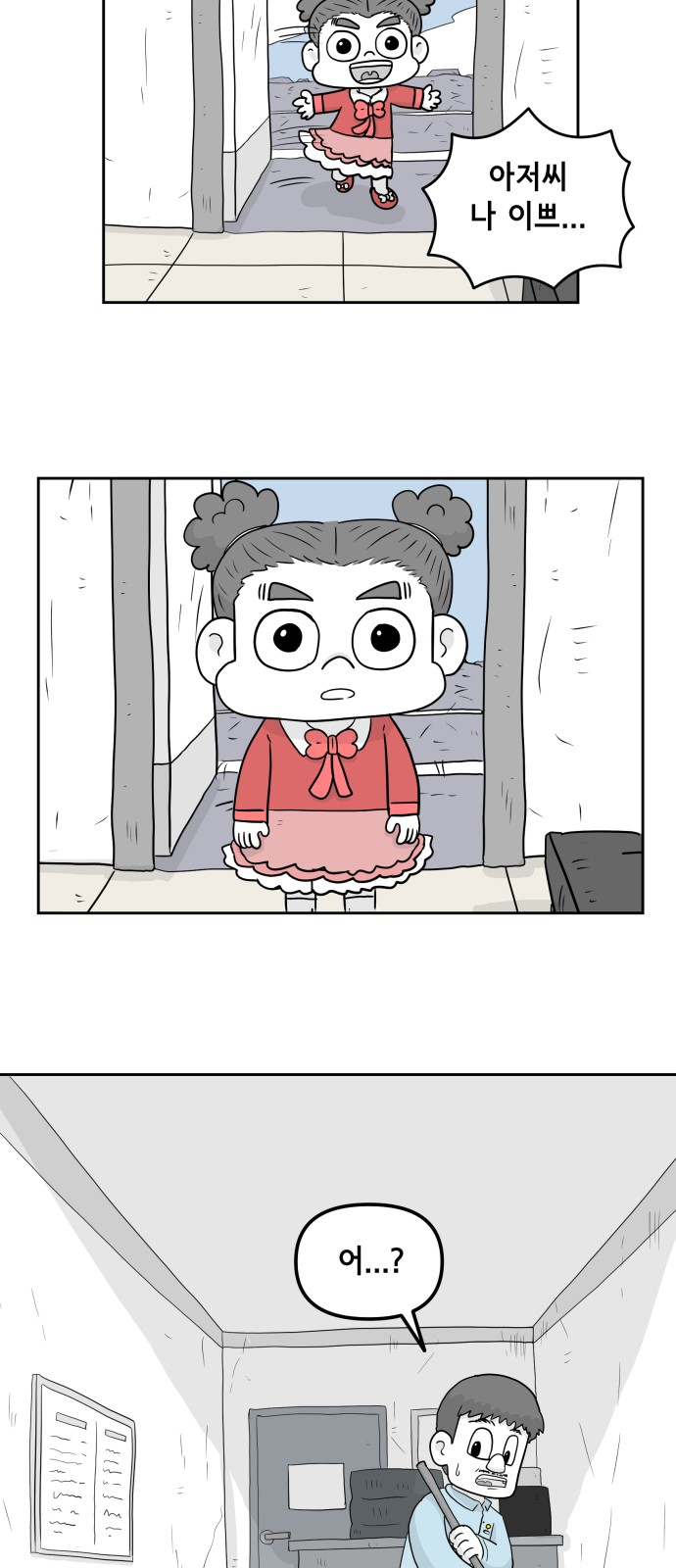 22 페이지