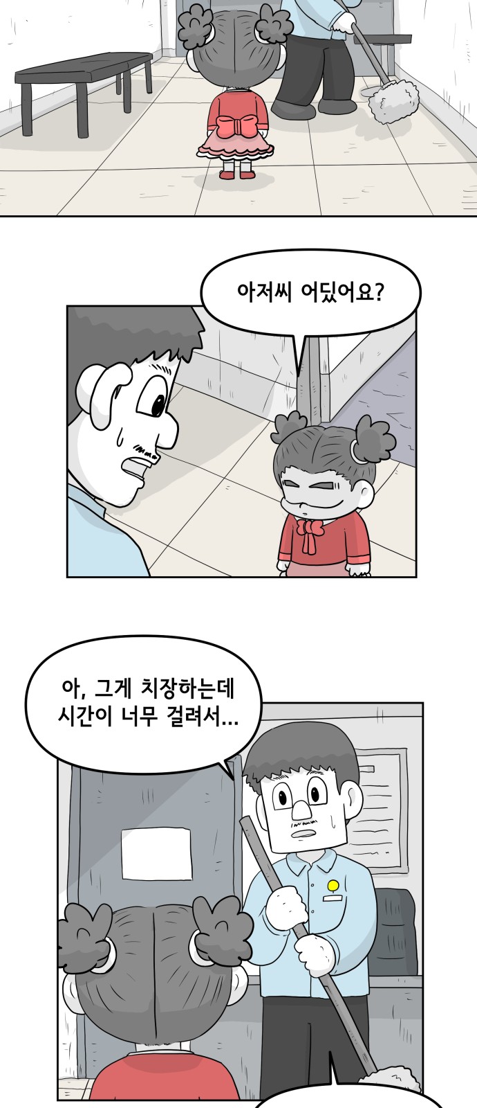 23 페이지