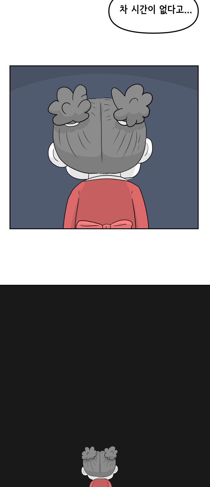 24 페이지