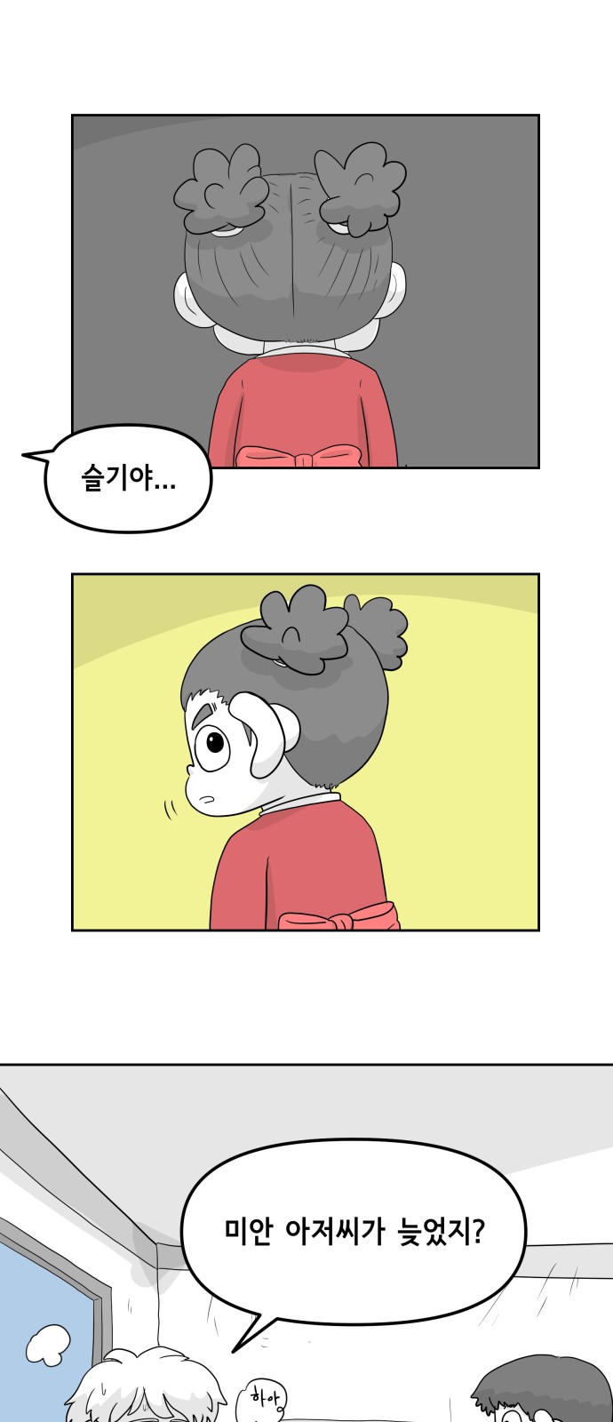 26 페이지