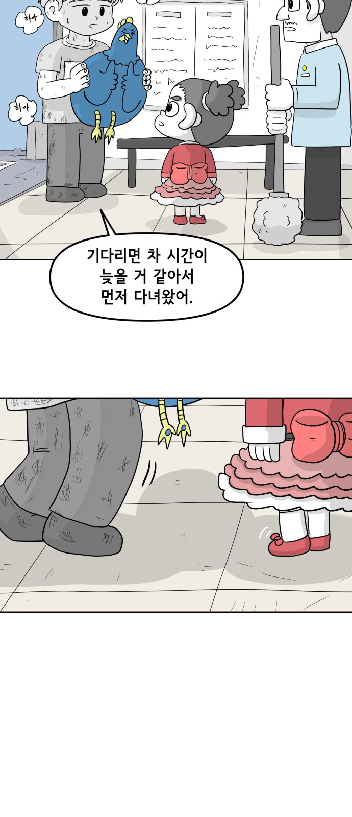 27 페이지