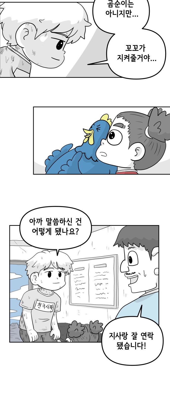 29 페이지