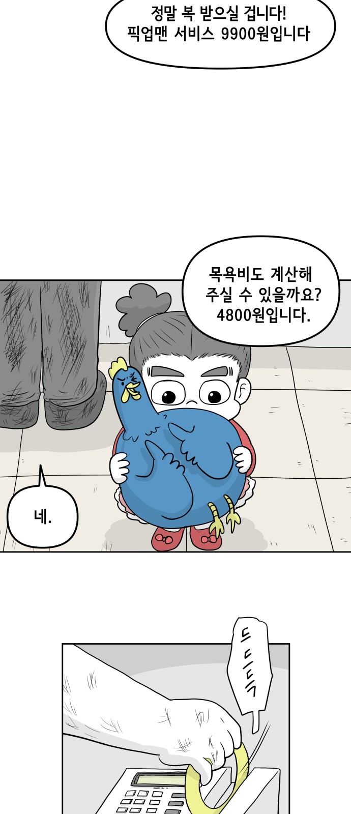 31 페이지