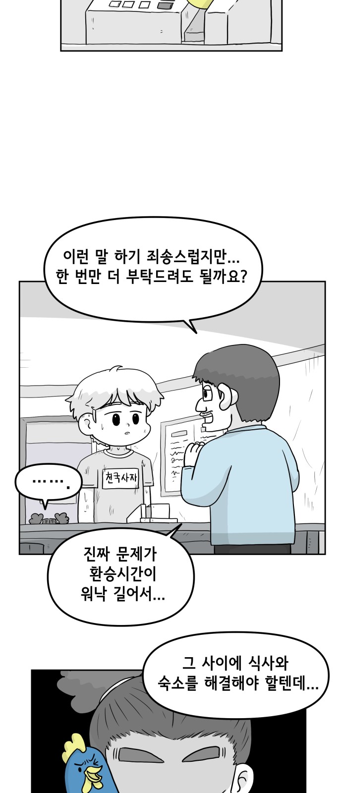 32 페이지