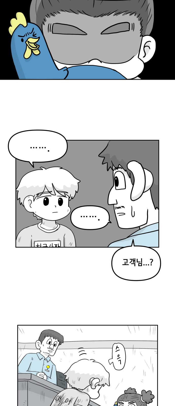 34 페이지