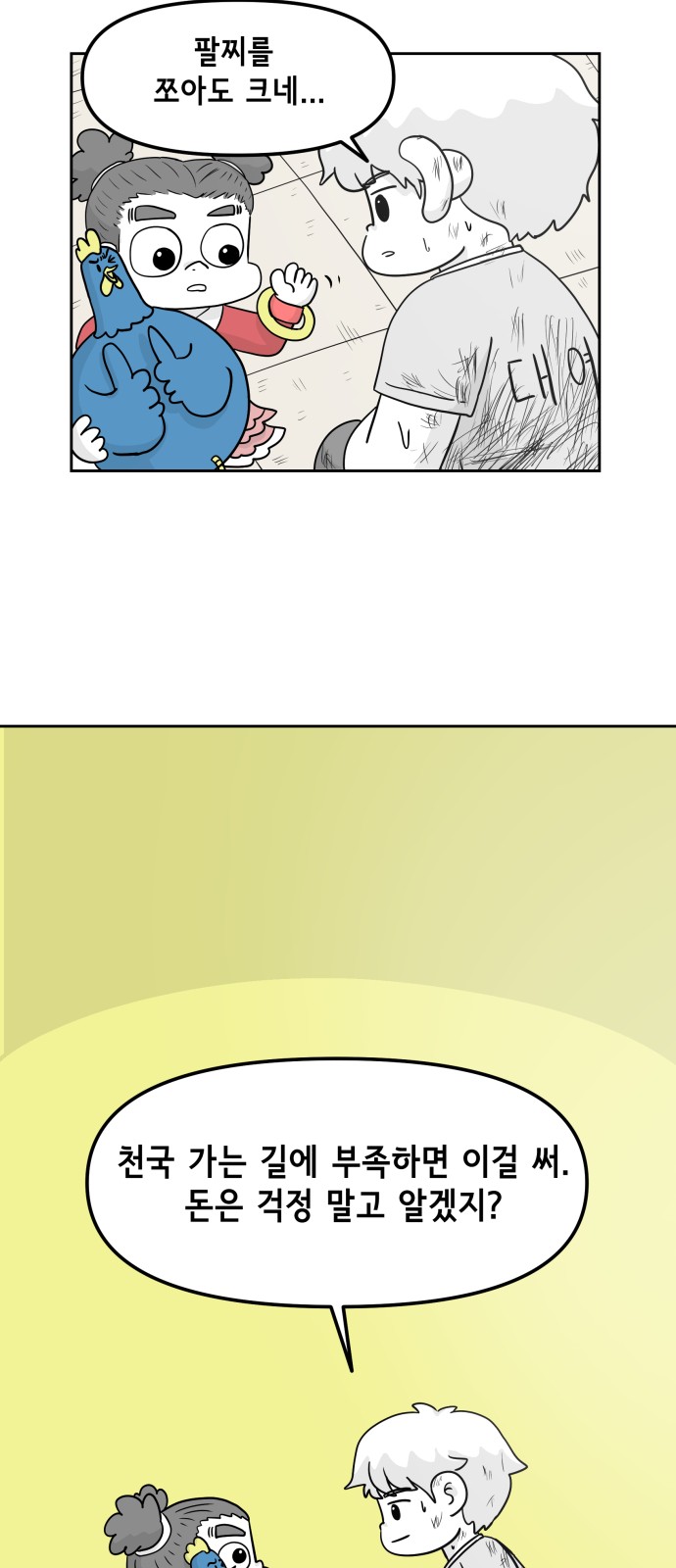 37 페이지