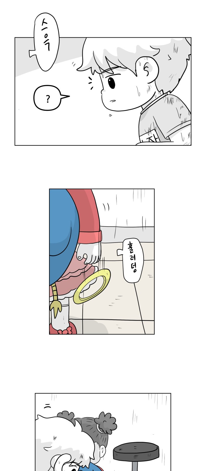 39 페이지