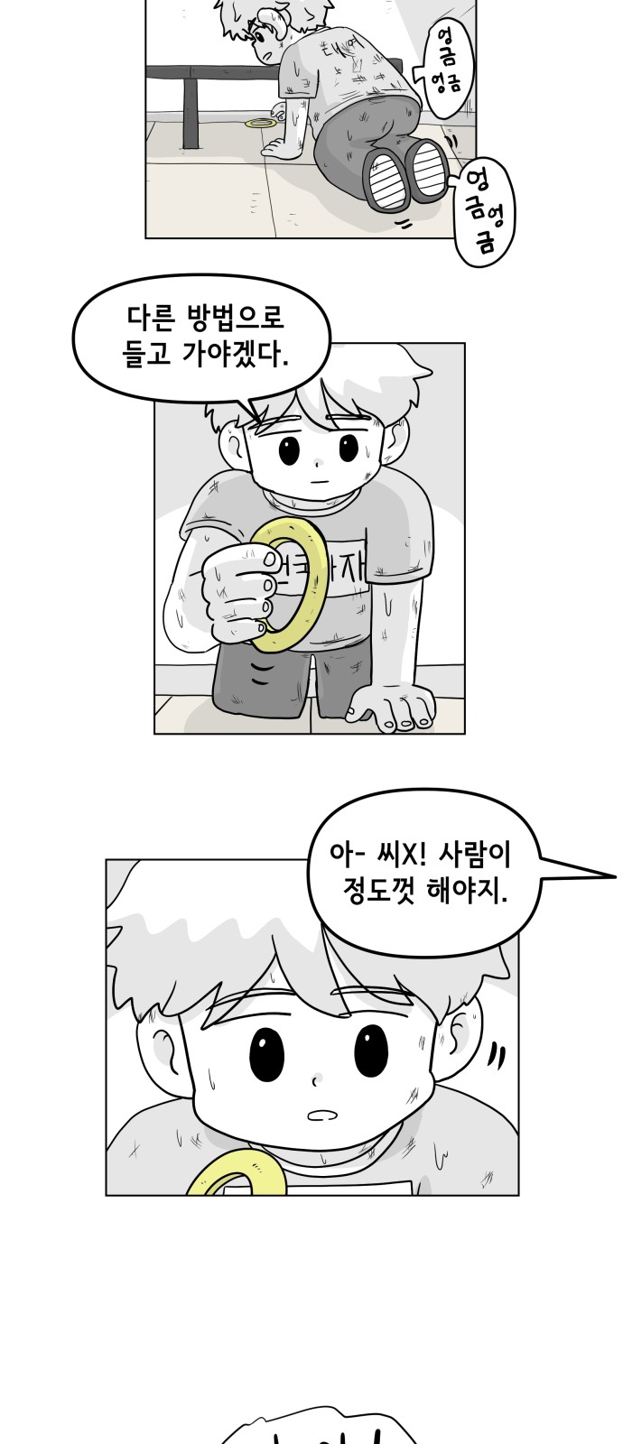 41 페이지