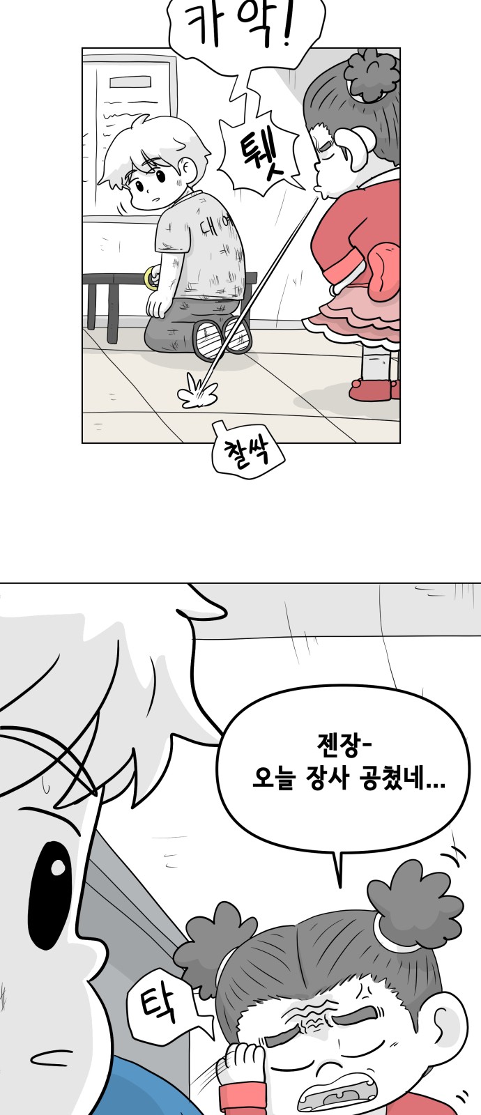42 페이지