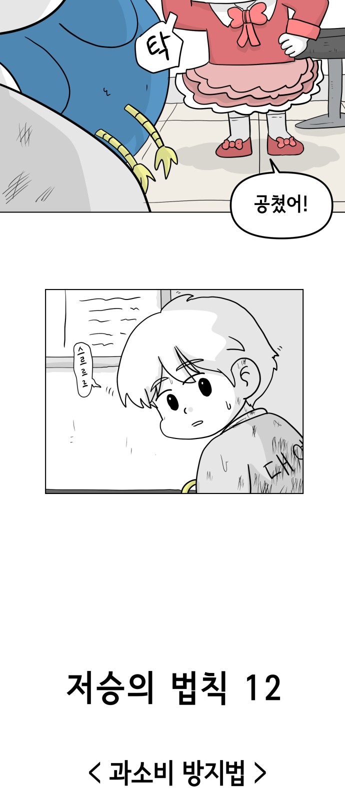 43 페이지