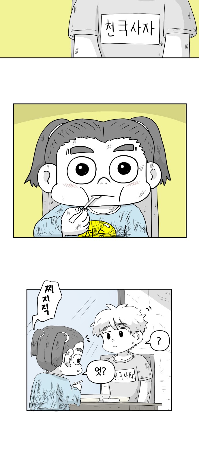 5 페이지