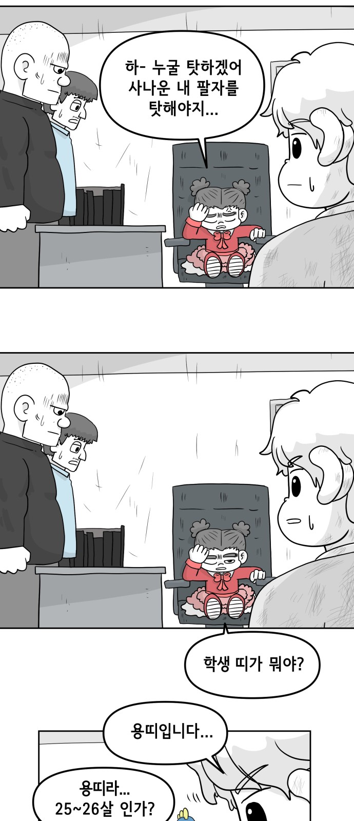 10 페이지