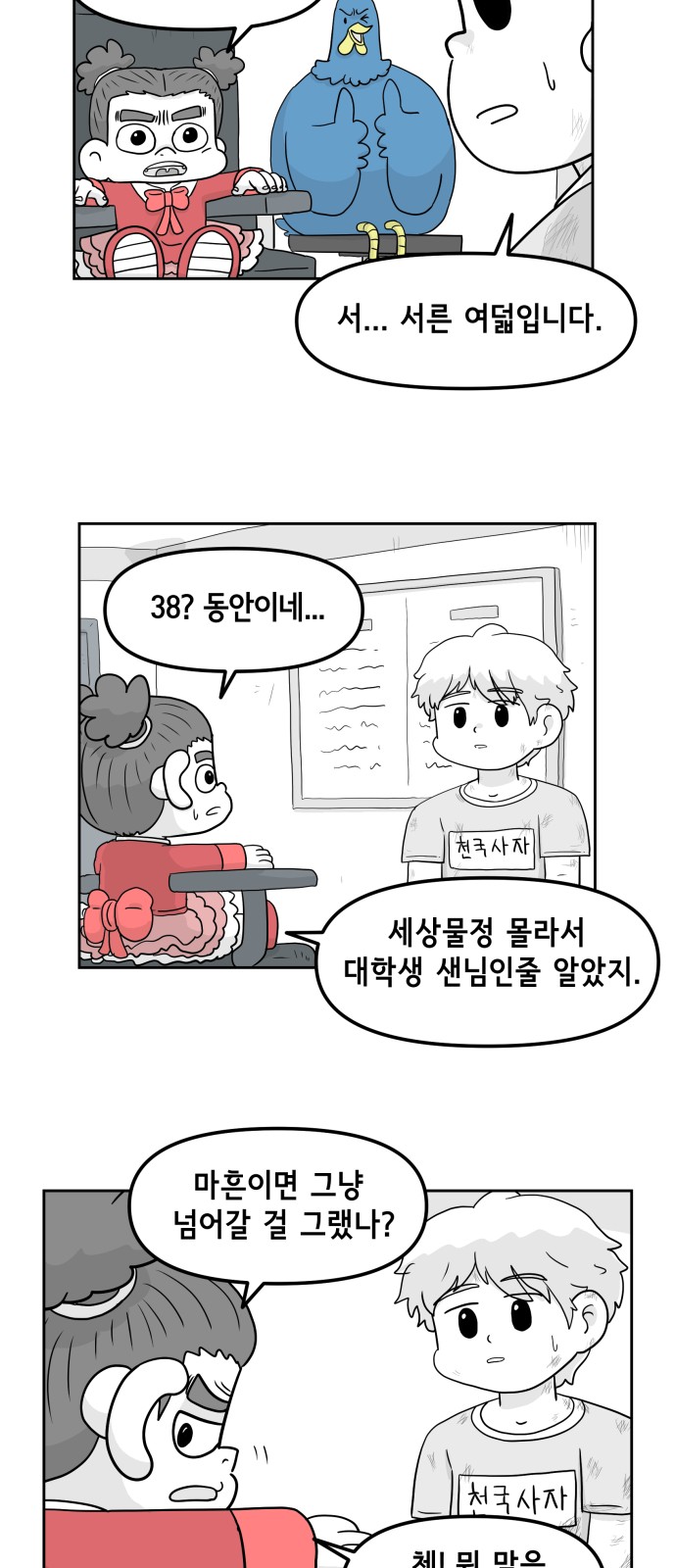 11 페이지