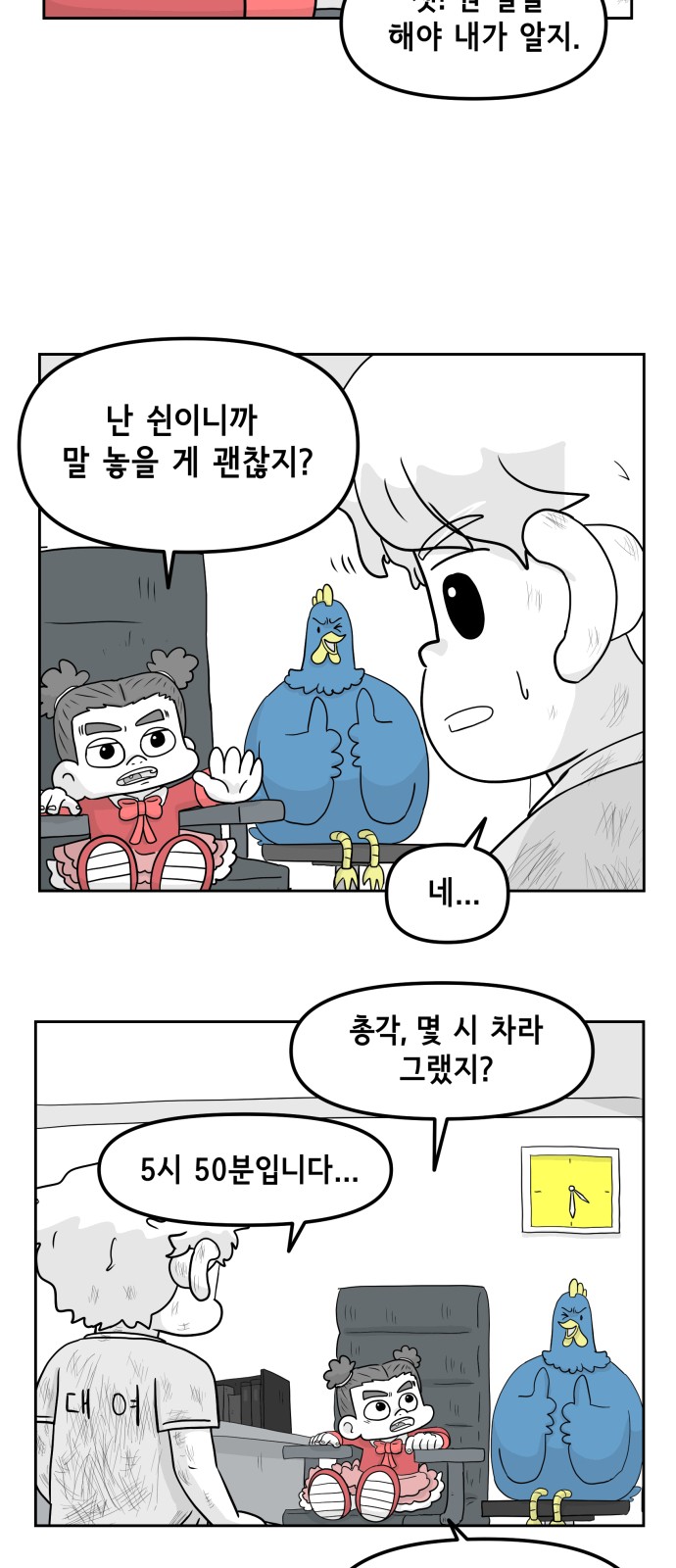12 페이지