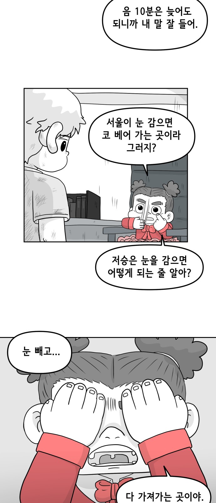 13 페이지