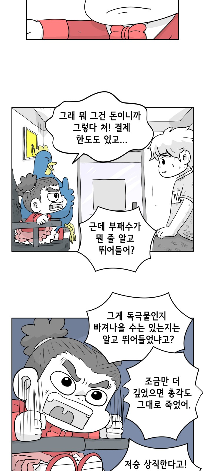 16 페이지