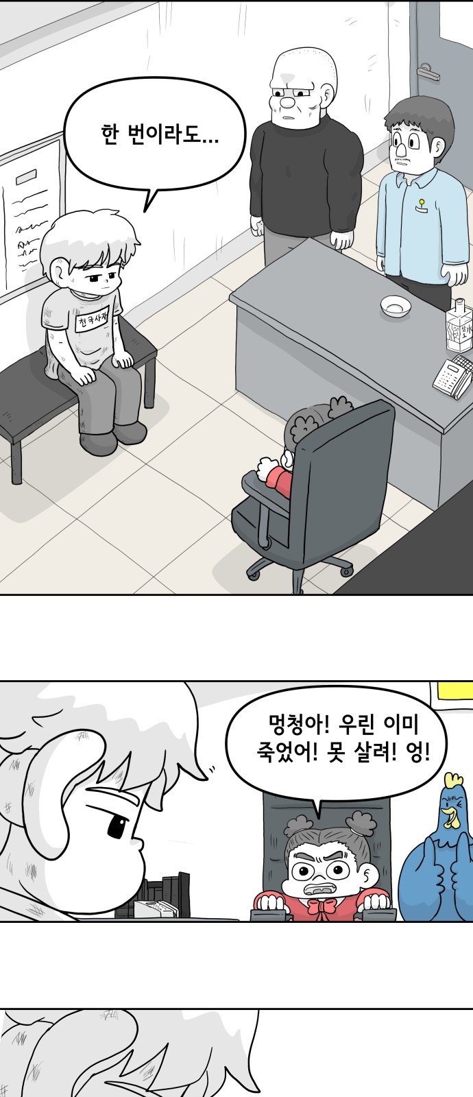19 페이지